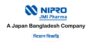 Nipro Pharma Job 2025