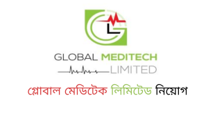 Global MediTech Limited