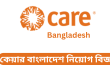 care bangladesh career