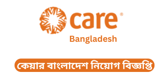 care bangladesh career