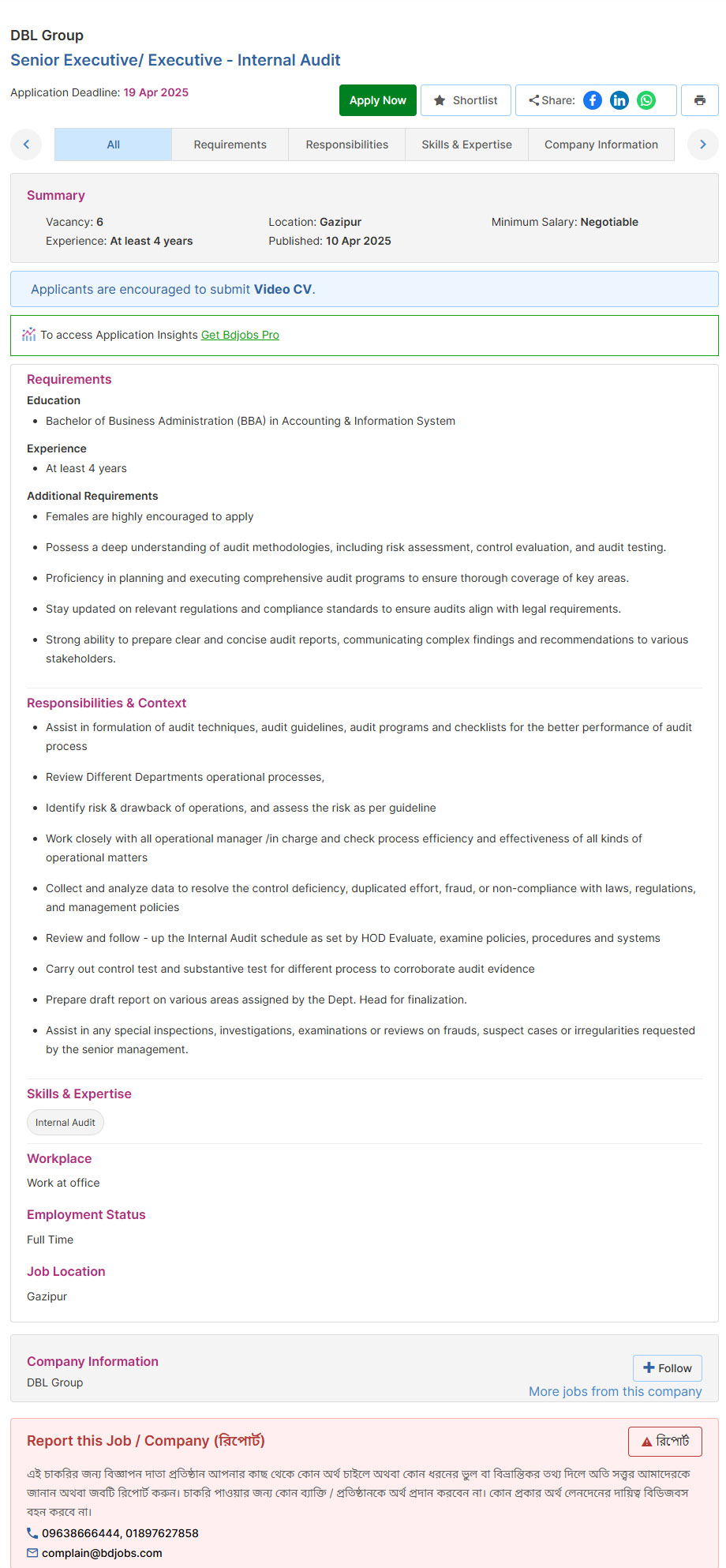 DBL Group Job 2025