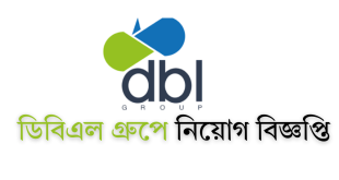 dbl group job 2025