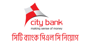 city bank plc job 2025
